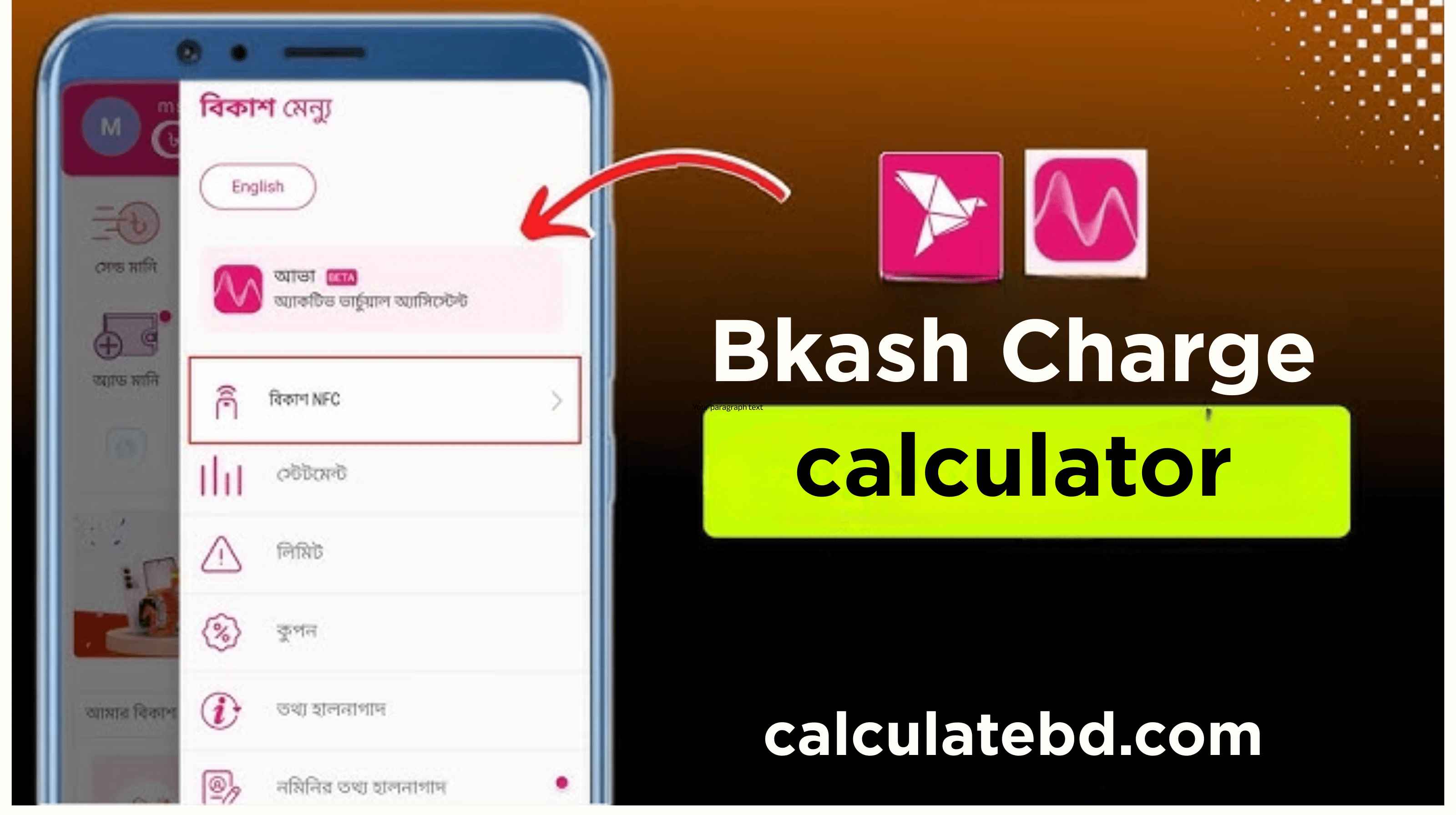 বিকাশ ক্যাশ আউট ও সেন্ড মানি চার্জ ক্যালকুলেটর (১০০% নির্ভুল হিসাব)