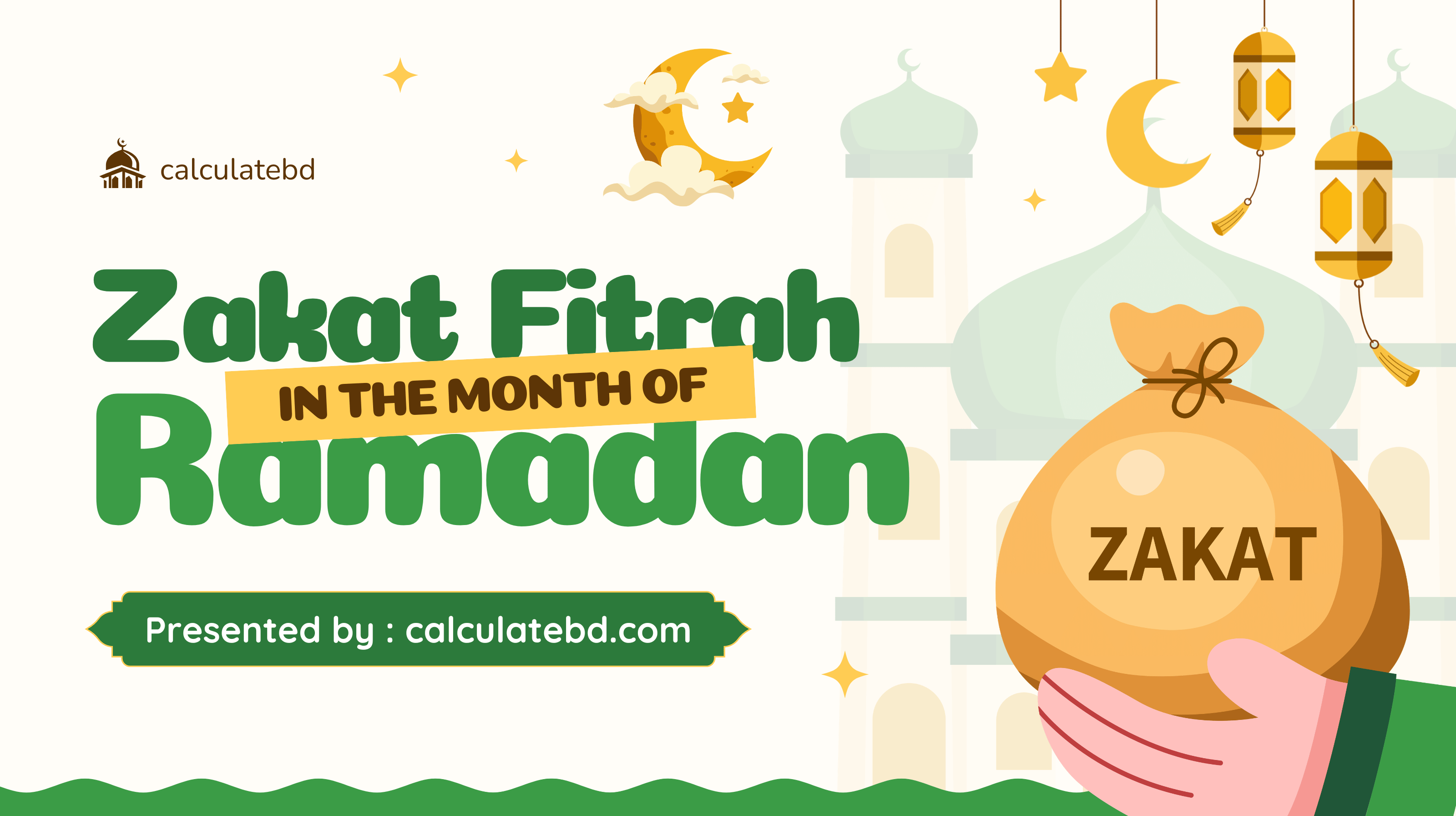 যাকাতের হিসাব করার নিয়ম ও সহজে যাকাত ক্যালকুলেটর (Zakat Calculator BD)